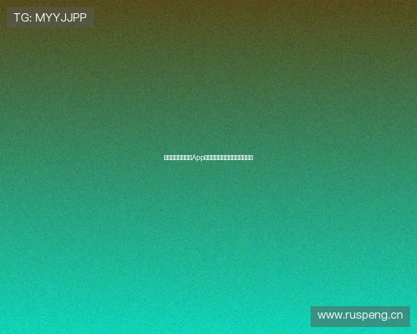 以来球网体育直播App带你实时掌握全球赛事精彩瞬间